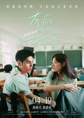 第七号放映厅 法国奇幻剧情片在线观看